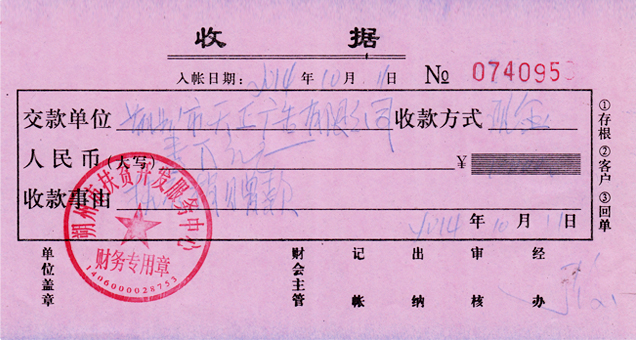 金天正廣告 金天正廣告