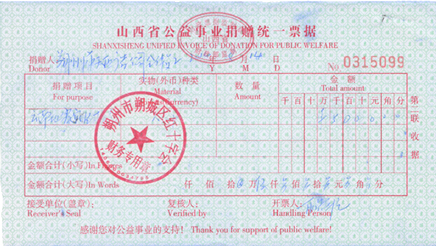 金天正廣告 金天正廣告